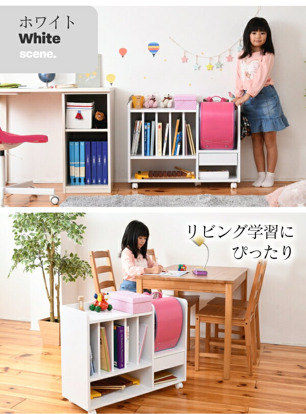 くらし家 Cdare(シダーレ)のランドセルラック FRM-0125 幅82cm 奥行き29.5cm 高さ62.5cm キャスター付き 引出し付き フック付き オープンラック ランドセル収納 本棚 ブックシェルフ ブックラック 整理棚 棚 ラック リビング ダイニング スリム コンパクト おしゃれ かわいい 韓国インテリア 北欧｜アングル3
