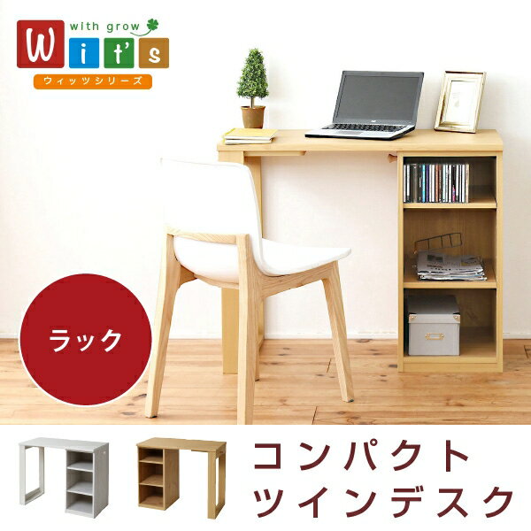 Rakuten - デスク FWD-0001 幅90cm 奥行き45cm 高さ74cm 棚付き 育てるデスク 勉強机 3段収納 ワークデスク PCデスク パソコンデスク オフィスデスク テーブル 机 SOHO A4 棚 ラック リビング ダイニング スリム コンパクト シンプル おしゃれ かわいい 韓国インテリア モダン 北欧