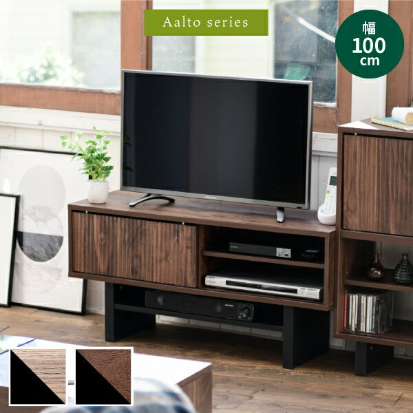 Rakuten - テレビ台 FWM-0001 幅100cm 奥行き35cm 高さ48cm TV台 テレビボード 和モダン ローボード 引出し 扉付き 収納付き キャビネット 脚付き レコーダー収納 薄型 棚 ラック リビング ダイニング スリム コンパクト シンプル おしゃれ かわいい 韓国インテリア モダン 北欧