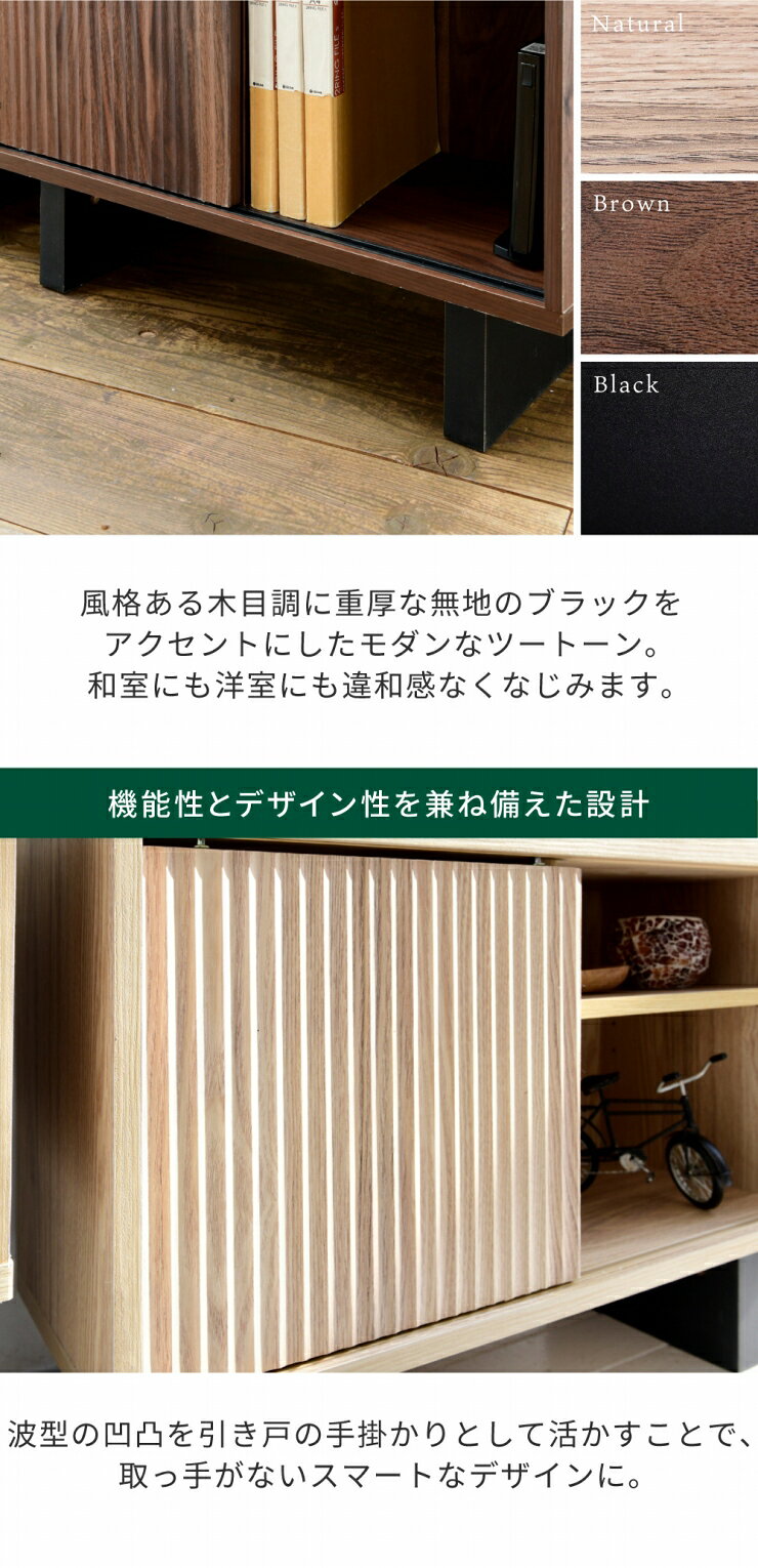 キャビネット FWM-0002 幅67cm 奥行き30cm 高さ82cm 本棚 ブックシェルフ ブックラック 和モダン ハーフスライド 扉付き チェスト 脚付き ディスプレイラック 食器棚 キッチン収納 棚 ラック リビング ダイニング スリム コンパクト おしゃれ かわいい 韓国インテリア 北欧 cdare-10004241 くらし家 Cdare(シダーレ) サンプル画像3