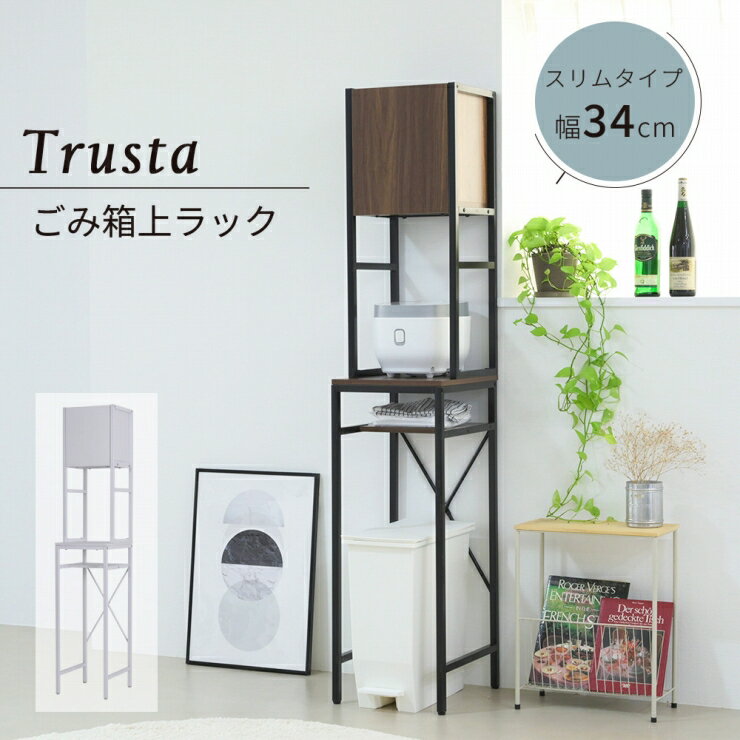 unico 棚　ラック(お渡し6/10以降) unico 棚 ラック(お渡し6/10以降) unico（ウニコ）｜家具・インテリア