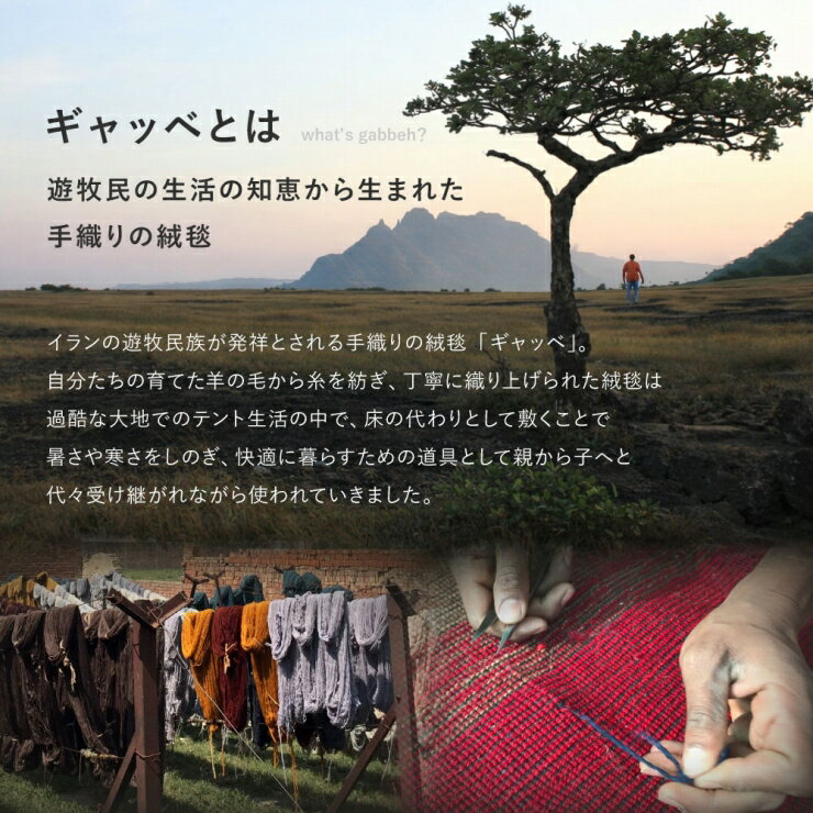 ギャッベ チェアパッド TXシリーズ 幅40cm 奥行き40cm インド製 ホットカーペット...