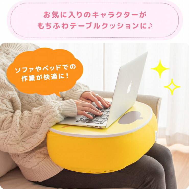 サンリオキャラクターズ テーブルクッション CN-S4635 幅46cm 奥行き35cm 高さ14cm サンリオ 11種類 天板付き まくら 足置き ハローキティ ポムポムプリン シナモロール ソファ 椅子 座布団 リビング ダイニング クッション ぬいぐるみ プレゼント おしゃれ かわいい 北欧 [3]