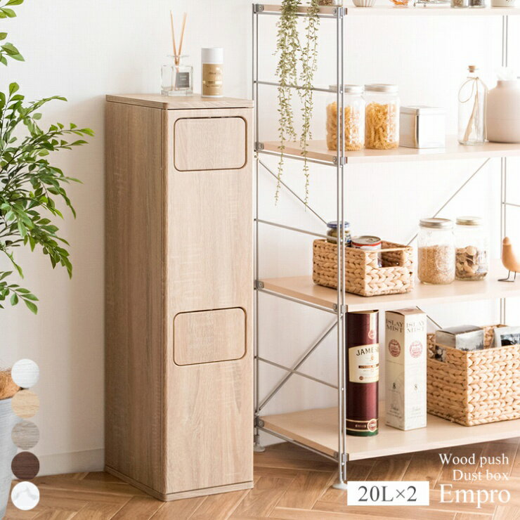 2�ʥץå�������ȥܥå��� Empro ����ץ��� DB-960R 2�� ��25cm ����30cm �⤵96cm ����Ȣ �ץå��弰 ŷ�� �����ȥܥå��� 20...