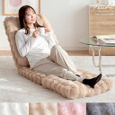 ふわとろ3way座椅子 Foure フール ys-2200 幅55cm 奥行き70~225cm 高さ12~72cm 3WAY 座椅子 ソファ ベッド 14段階リクライニング リビング ダイニング ソファベッド クッション ローソファ マイクロファイバー ペットベッド スリム シンプル おしゃれ かわいい 新生活 北欧(3)