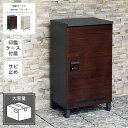 宅配ボックス Simone シモーネ PBX-091 PBX-092 幅43.3cm 奥行き36cm 高さ81.1cm アジャスター付き 印鑑ケース付き アンカ...