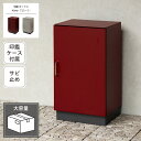 宅配ボックス Alora アローラ PBX-125 PBX-126 幅42cm 奥行き38cm 高さ73.5cm アジャスター付き 印鑑ケース付き アンカーボル...
