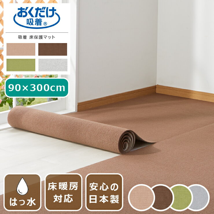 サイズ：M:50×40cm LINECY ペット用ホットカーペット スマート恒温 50*40cm ペット ヒーター マット 猫 犬 冬 暖房 器具 小型犬 電気毛布 電気ヒーター IP67防水 専用カバー2枚付属 過熱保護 噛み癖