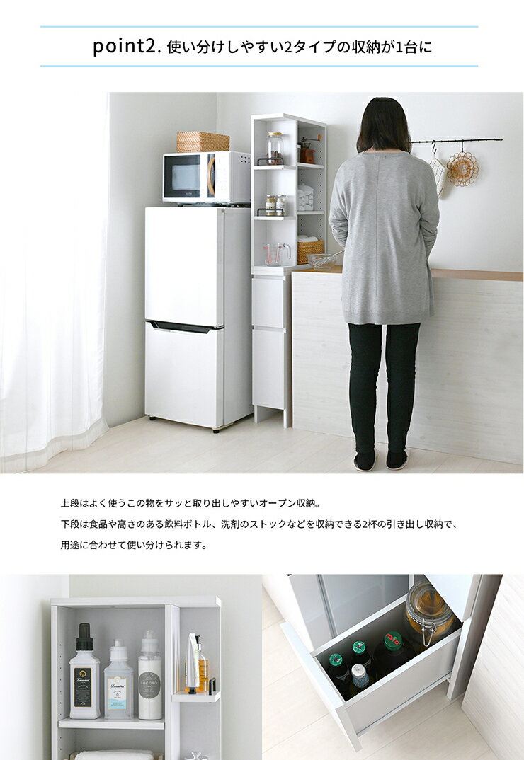 隙間収納ラック DOLLY ドリー 幅20cm 奥行45cm 高さ160cm すき間収納 スリム コンパクト オープンラック 引出し 棚 ラック 収納 洗濯機収納 ランドリー収納 ディスプレイ 大容量 新生活 本棚 CDラック キッチン収納 シンプル おしゃれ かわいい ナチュラル モダン 北欧