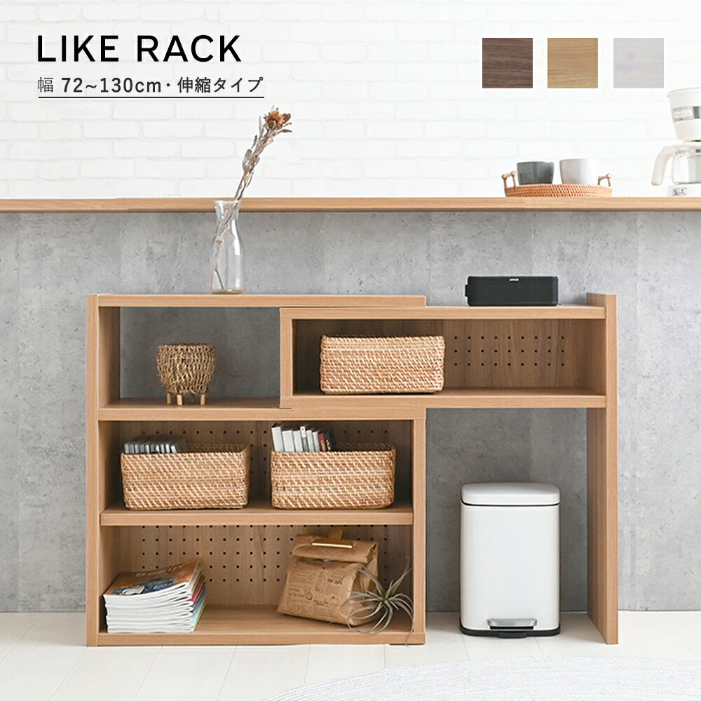 ���̥�å� �����ץ󥷥���� LIKE �饤�� ��72��130.2cm ���� 25cm �⤵72cm ���������� ��ê ��Ǽ ê ��å� �ǥ����ץ쥤 ������ ...