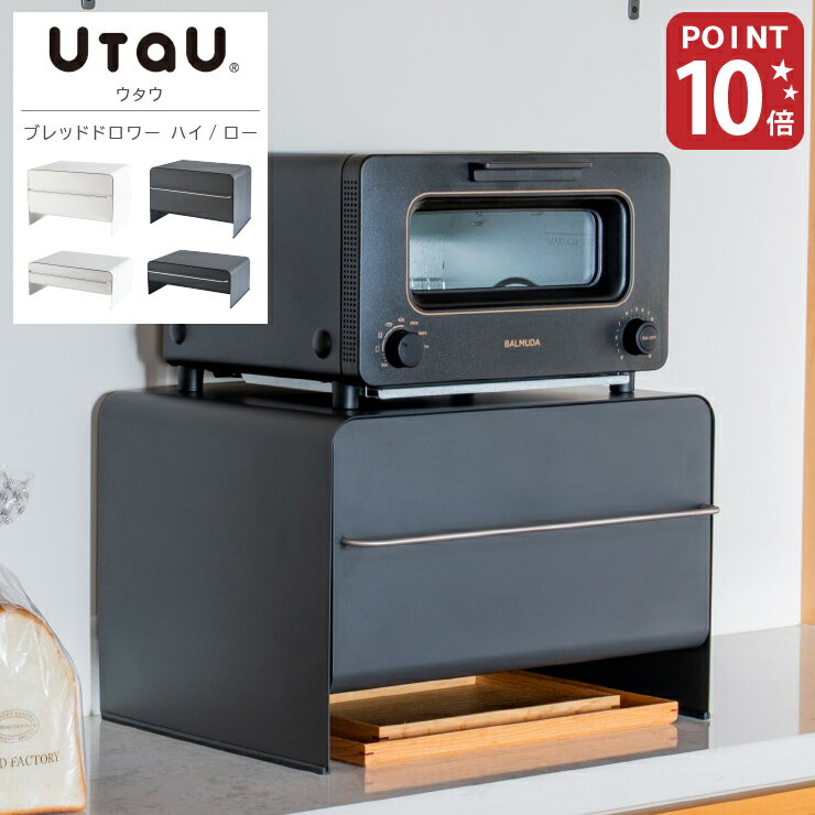 �ڥ�ӥ塼����Ƥ���Ź������ŵGET���ۥ֥�åɥɥ�� UtaU �ϥ������� ���������� ������ �֥�åɥ����� �ѥ󥱡��� �ۥ磻�� ���졼 �ȡ����������...