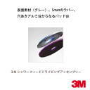 ポリッシャー用フロアパッド 3M シャワーフィードドライビングアッセンブリー ( B330 ) 13インチ 330mm ( 掃除 清掃 業務用 )