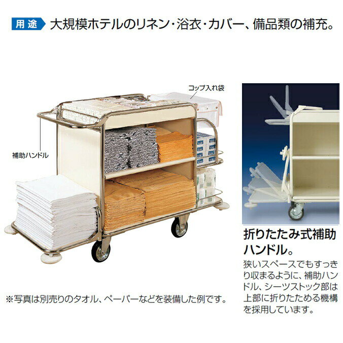 清掃用カート 大容量 コンドル ワゴンT3 メ...の紹介画像2