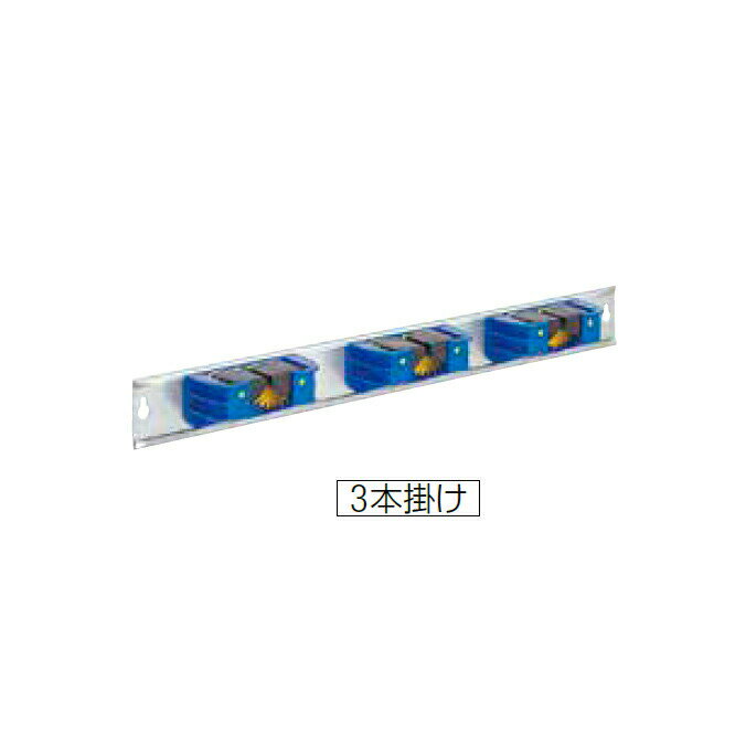 コンドル モップハンガー 3本掛け 山崎産業 C316-003X-MB モップ置き場 収納 棚清 掃用具 整理