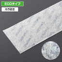 ダスタークロス カラ拭き プロテック マイクロクロス ECO 450 600 900 山崎産業 30枚入 ダスターモップシリーズ(3)