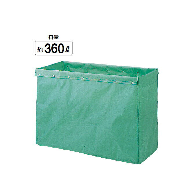 Rakuten - 【清掃カート用収納袋】システムカート ECO袋 360L (山崎産業 CA451-360X-MB) (ビル メンテナンス)