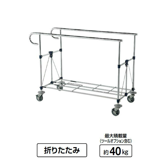 Rakuten - 業務用 清掃カート コンドル リサイクル用システムカート自立式 (山崎産業 CA471-000X-MB) (ビル メンテナンス)