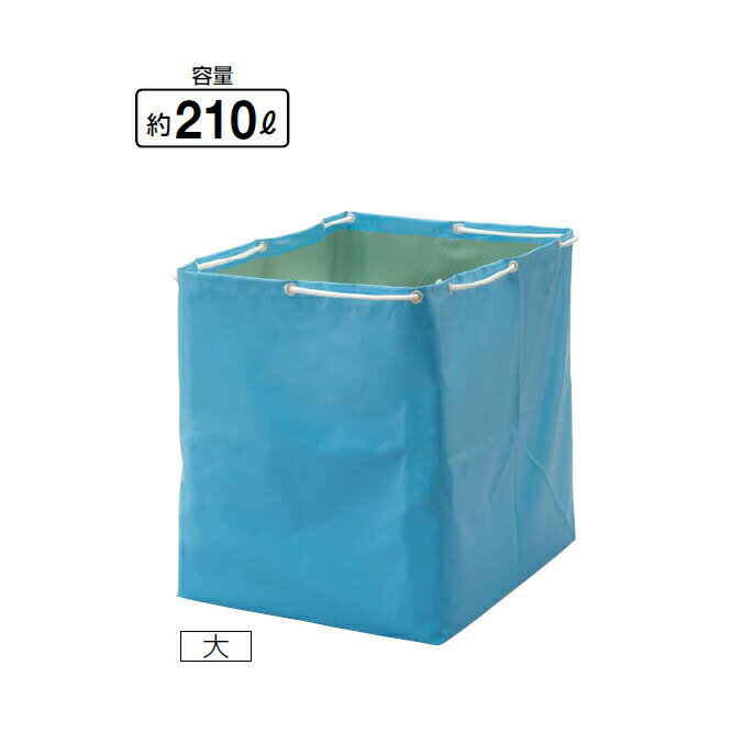 【業務用清掃カート用】コンドル ダストカート用袋TP 210L (山崎産業 CA745-00LX-MB) (掃除 ルームメイ..