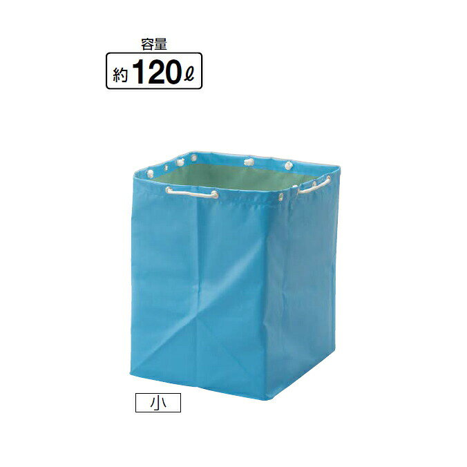 【業務用清掃カート用】コンドル ダストカート用袋TP 120L (山崎産業 CA745-00SX-MB) (掃除 ルームメイ..