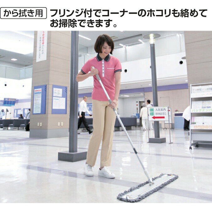 業務用品SHOP Clean Depotのから拭き用モップ FXライトブレードラーグ（D）60cm テラモト CL-315-160-0 お掃除 清掃 モップ FXシリーズ｜アングル2