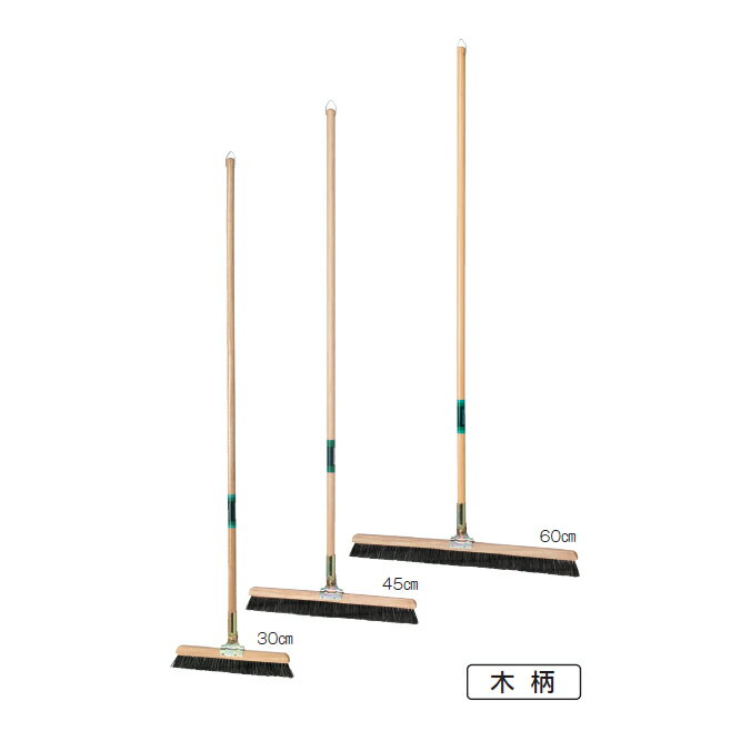 乐天商城 - 業務用箒 自在ホーキ（木柄） テラモト CL-380-030-0 商業施設 学校 店舗 家庭