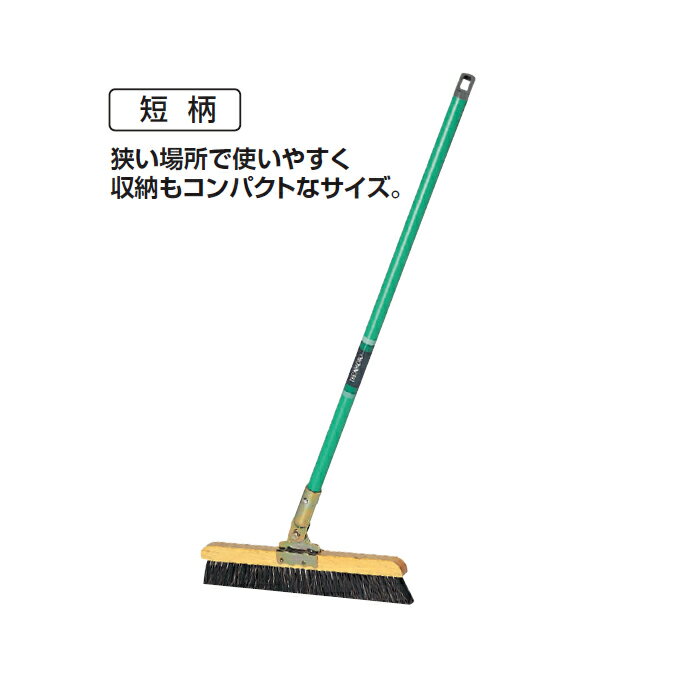 乐天商城 - 業務用箒 自在ホーキ（短柄） テラモト CL-380-402-0 商業施設 学校 店舗 家庭