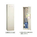 清掃用具入れ コンドル お掃除ボックス1800 山崎産業 CL513-000X-MB 清掃用具 整理 掃除 【代引決済不可】