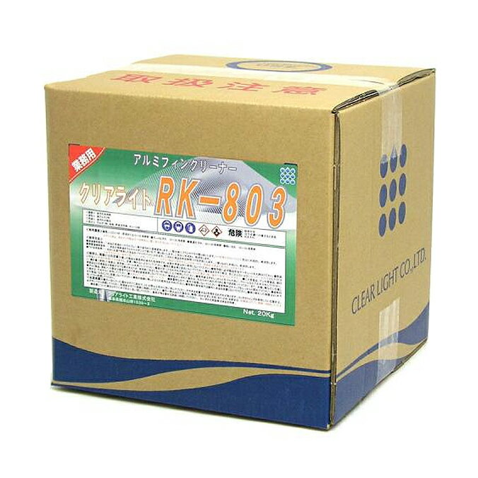 クリアライト工業 すすぎ洗い不要の中性アルミフィンクリーナー RK-803 エアコン