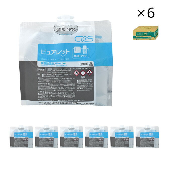 楽天市場】シーバイエス ピュアレット 300の通販 楽天市場】シーバイエス ピュアレット 300の通販