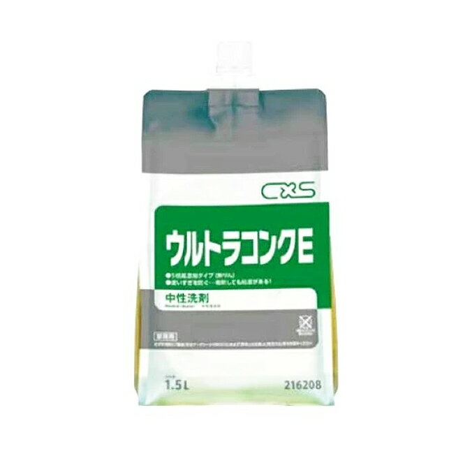 業務用 超濃縮中性洗剤 シーバイエス スーパーティーポール 1.5L 厨房用洗剤 食器 調理器具 野菜 洗浄
