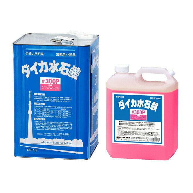 楽天市場】水石鹸 業務用の通販 楽天市場】水石鹸 業務用の通販