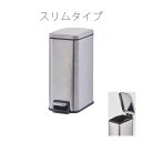 ごみ箱 サニタリーボックス ST-K6S トイレ備品 コンパクト スリムタイプ 山崎産業