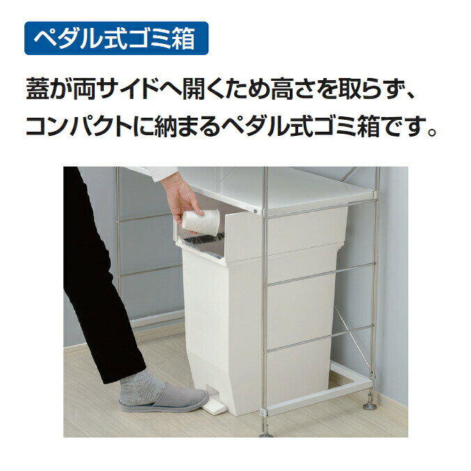 ペダル式ゴミ箱 ペダルオープンツイン 20L 山崎産業 DS-218-820 ゴミ箱 オフィス ...