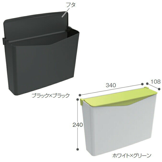 エコペーパーポケットN フラップフタ付 テラモト DS-451-000 ゴミ箱 オフィス 業務用 ダストボックス 古紙分別