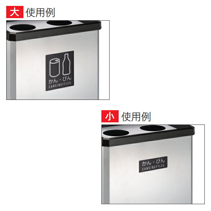 業務用品SHOP Clean Depotの表示シール 分別ラベル I J（1枚） 屋外・屋内用 ごみ ゴミ箱｜アングル3