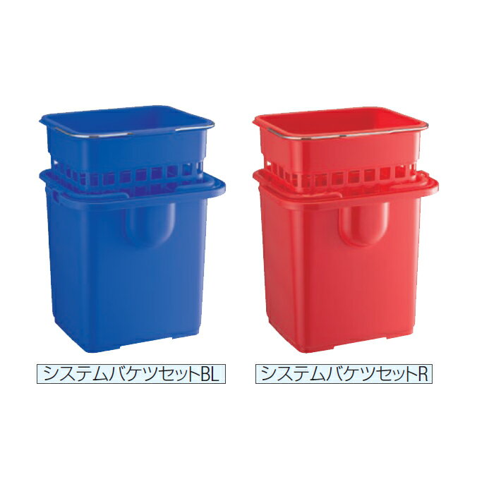 乐天商城 - バケツ コンドル システム バケツセットECO 約14L 山崎産業 CL883-000X-MB 掃除用品 清掃用具 モップ ビル メンテナンス