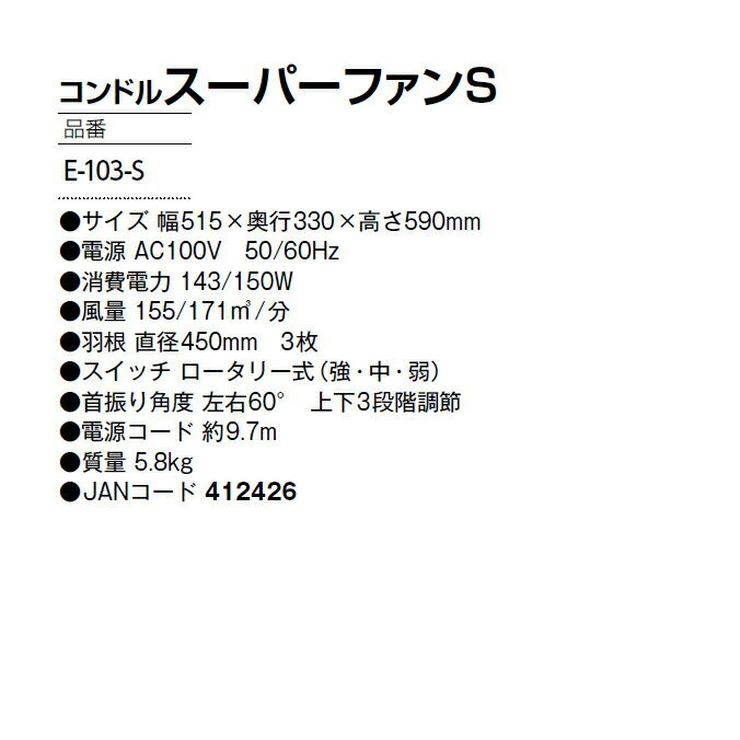 ��̳�������� ����ɥ� �����ѡ��ե���S(���껺�� E-103-S) (������ ���� �ݽ�)