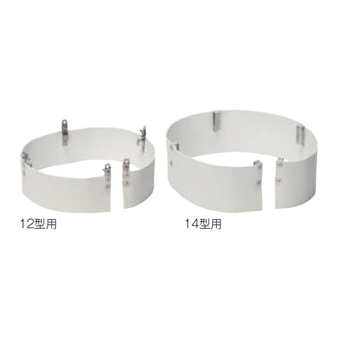 電気ポリシャー用 スカート 12型用 14型用 ポリッシャー用 飛散防止カバー テラモト ビルメンテナンス ..