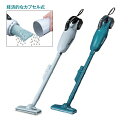 充電式クリーナー コードレスハンディクリーナー 掃除機 充電式クリーナ CL181FDRFW(白) CL181FDRF(青) 18V コードレスハンディクリーナー カプセル式