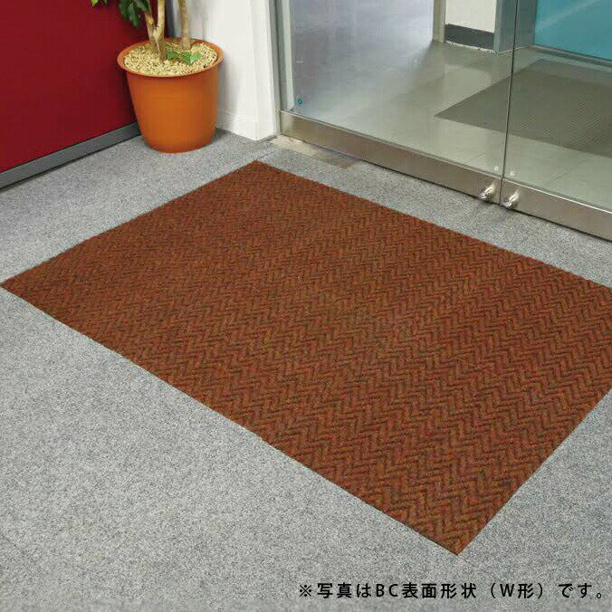 Rakuten - カーペットタイル 業務用 屋内 ロンハードマットタイル BC W形【50×50cm】(山崎産業 F-201-50) 室内 細かい泥落とし