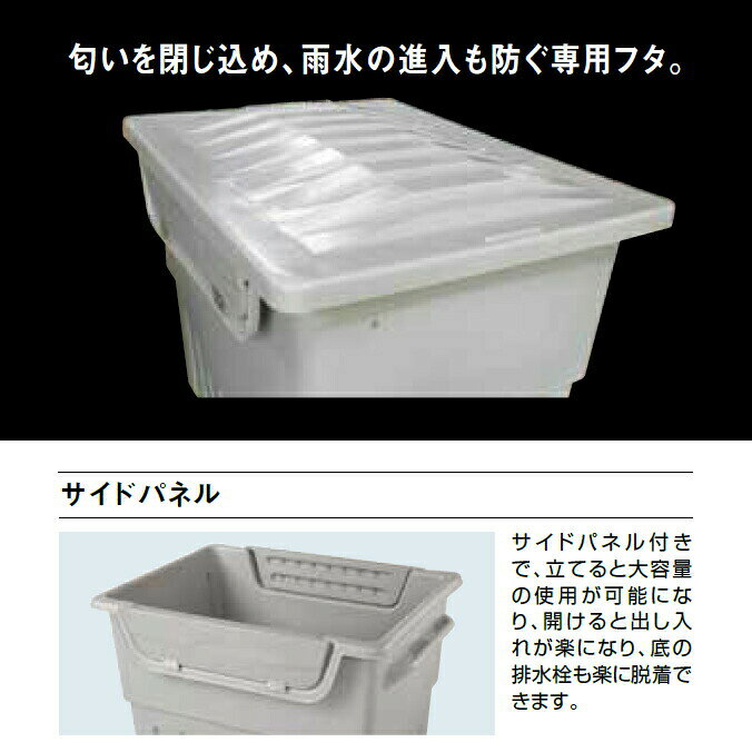 ＼店内全品P3倍(〜8/16)/ ジャンカート JC440C JC440CF ゴミ回収 ごみ箱 商業施設 集積搬送カート 【代引決済不可】 [3]