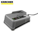 ケルヒャー 急速充電器バッテリーパワープラス 18/60 KARCHER バッテリーパワープラス 18Vリチウムバッテリー用の急速充電器(2)