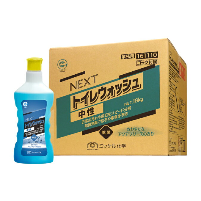 【本日楽天ポイント5倍相当】【送料無料】ロケット石鹸WashLab(ウォッシュラボ) 泡のトイレ洗剤スプレー 本体 400ml(この商品は注文後のキャンセルができません)【ドラッグピュア楽天市場店】【RCP】【△】【▲1】【□】