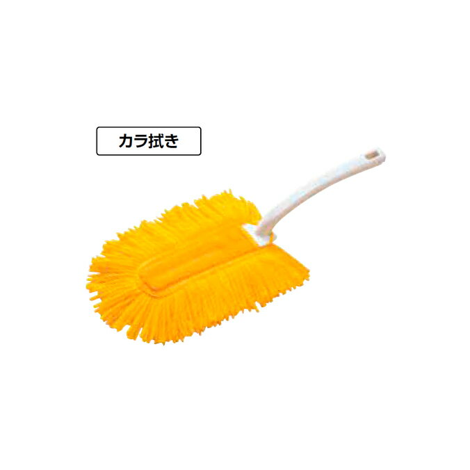Rakuten - ホコリ取り ハンディモップ コンドルハンドフイトルF カラ拭き 山崎産業 MO689-000U-MB お掃除 清掃
