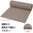 屋内用 通路マット コロナ22 パンチカーペット 910mmX25m乱 養生 ミヅシマ工業