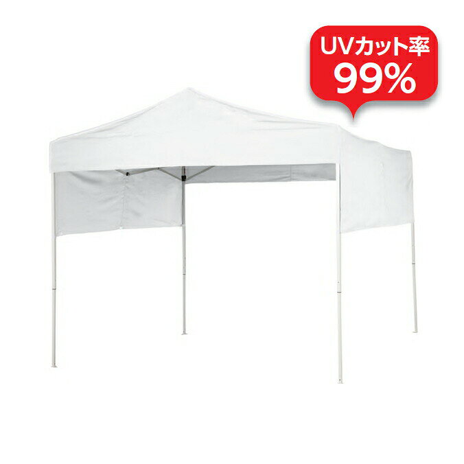 屋外での熱中症対策に、簡単に設営できます。 業務用テント　UVカット率99％ 合計金額で送料無料の場合や送料無料の商品でも配送先が沖縄、北海道の場合は別途送料が必要になります。ご注文時に送料が無料になっている場合がありますが、後ほど送料を修正し正式な金額をご連絡いたします。 ※注意点　モニターの発色によりお色が違って見える場合がございます。