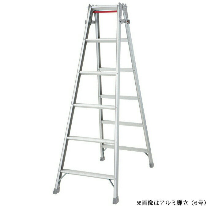 アルミ脚立 6号 脚立時高さ1701mm 梯子時高さ3568mm テラモト OT-560-106-0 足場 脚立 高所 作業 激安 ..