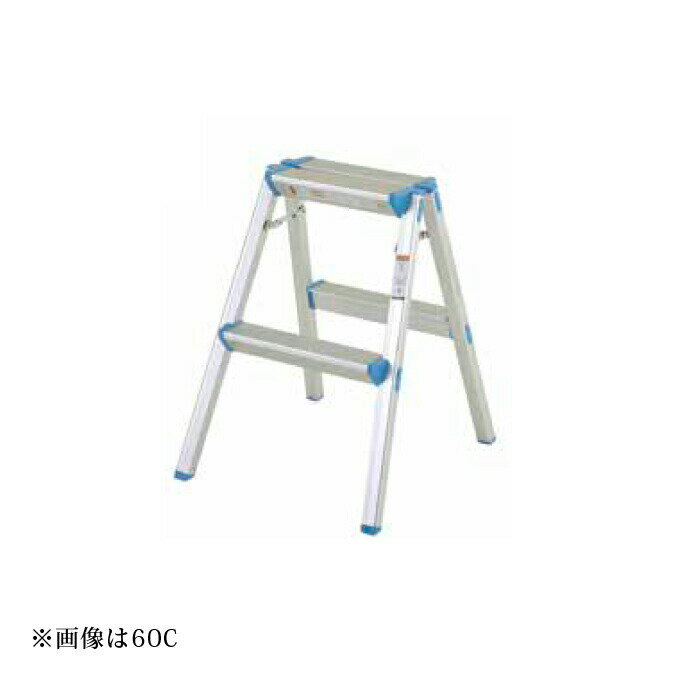 Rakuten - 踏台 山崎産業 PFC-57C 軽量 足場 脚立 高所 作業 代引決済不可