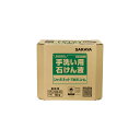 【手洗い用石けん液】サラヤ シャボネットユ・ム 18kg 八角BIB (ハンドソープ 液体石鹸)