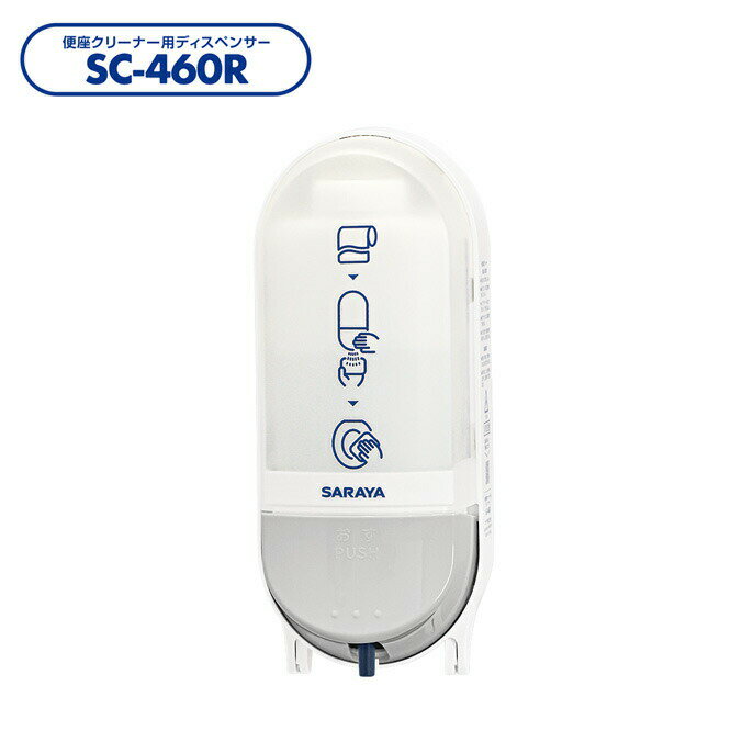ȥغ¥꡼ʡѥǥڥ󥵡(SC-460R)(к)